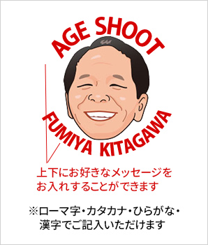 1.似顔絵プリント