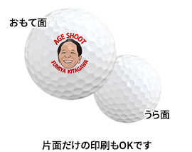 片面印刷