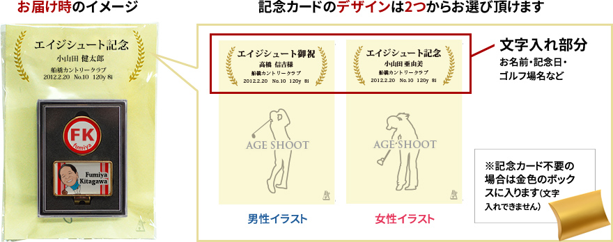 ラッピング対応
