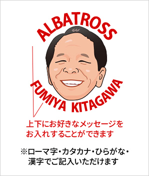 1.似顔絵プリント