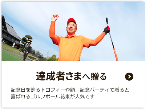 B҂܂֑LOi͂BLOgtB[zALOp[eB[őƊ΂St{[ԑlCł