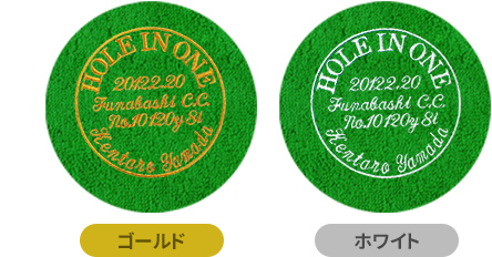 刺繍糸はゴールドとホワイトから選べます