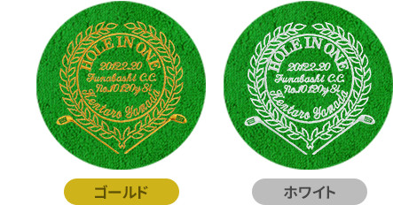 刺繍糸はゴールドとホワイトから選べます