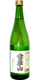 雪彦山 吟醸酒
