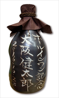 お酒好きにはたまらない!
最高の記念品になること間違いなし