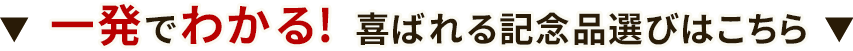ꔭł킩I΂LOiIт͂